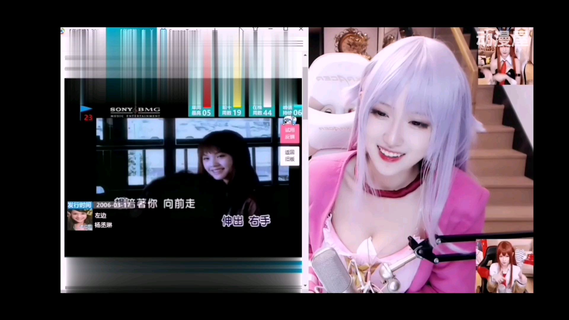 【 cosplay 】【混剪】美女主播带你聆听好音乐(下篇)!